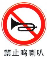 深圳交警：除特殊情况全市禁止机动车鸣喇叭
