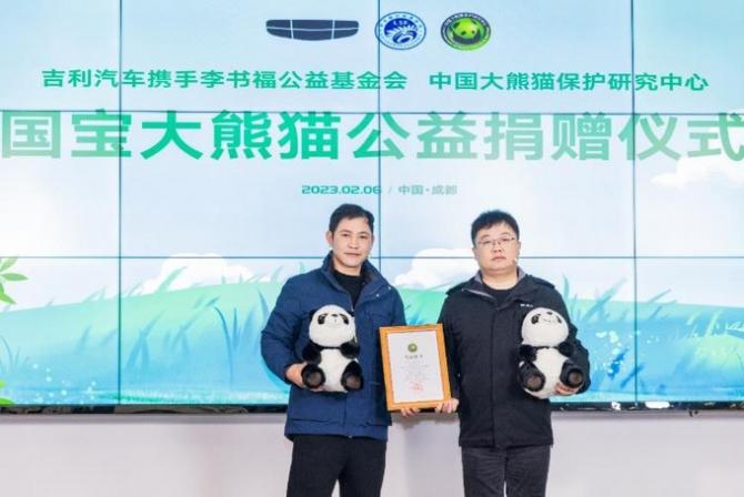 微型电车吉利熊猫mini正式上市 3.99万元认养回家-图5