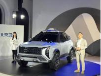 上海车展亮相 北京现代MUFASA概念车发布