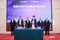 丰田将与海马汽车携手打造氢燃料电池车