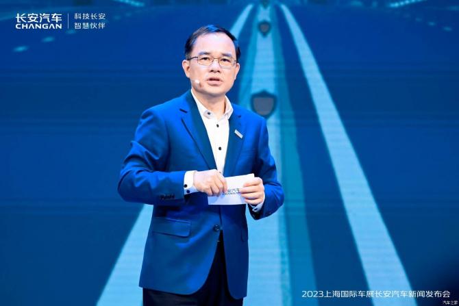 上海车展：长安汽车发布海纳百川计划欧宝平台(图6)