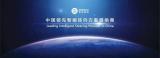 2023上海车展丨科智控，拥抱智能转向新时代