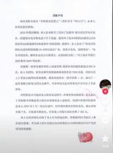 开特斯拉24小时没出广东视频拍摄者公开致歉