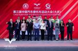 赛车界的“超级碗”，CRX中国汽车跨界锦标赛启动在即！