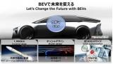 丰田汽车：下一代电动汽车续航达1500公里