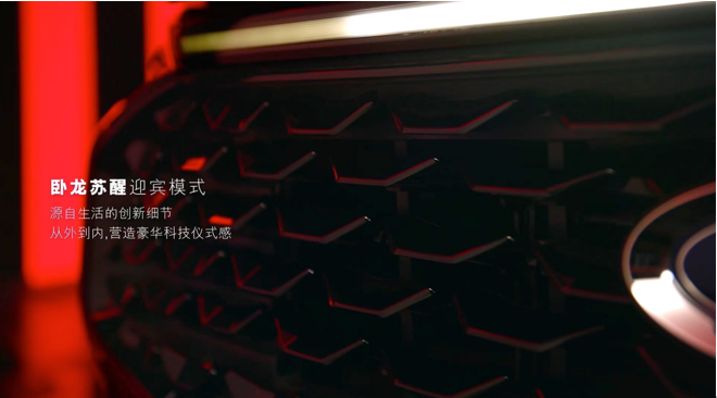 聚焦智能座舱打造，福特吴胜波让福特中国弯道超车