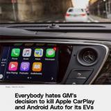通用回应淘汰CarPlay:容易使驾驶员分心