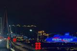 重庆又“上大分” 两江四岸灯光秀再刷屏 长安汽车携手全球伙伴共庆龘年