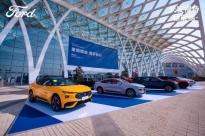 预计于北京车展上市 福特EVOS混动版发布