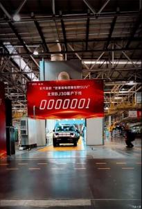 北京车展预售 全新北京BJ30量产版下线