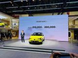 北京车展：沃尔沃EX30将21万开启预售