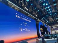 北京车展：领克07 EM-P正式开启预售