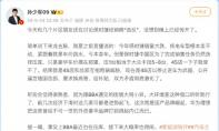 销量问题 网传保时捷中国经销商集体“抗议”