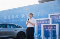 智界S7集中交付 商用泊车VPD于6月首发